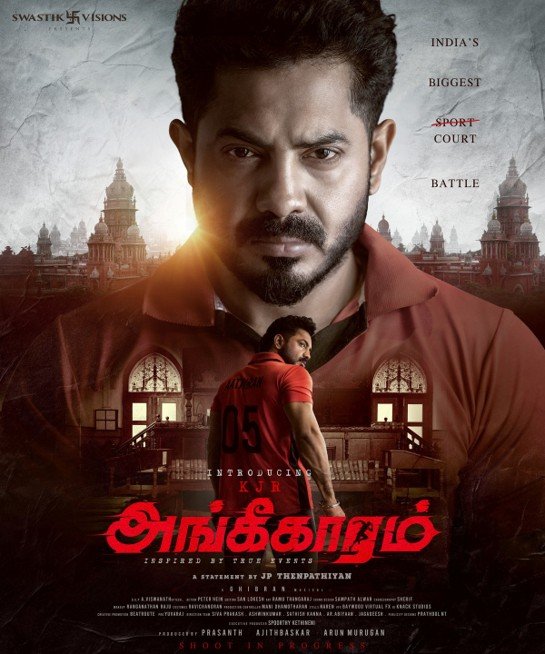 Angikaaram Poster