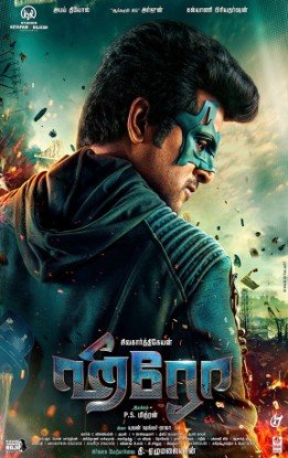 Hero